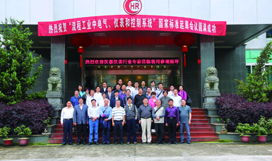 虹潤(rùn)公司主持起草溫度儀表、無(wú)紙記錄儀、電氣儀表現(xiàn)場(chǎng)試車(chē)等五項(xiàng)國(guó)家智能儀表標(biāo)準(zhǔn)