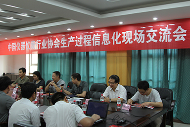 順昌虹潤(rùn)土洋結(jié)合，積極推進(jìn)生產(chǎn)過(guò)程信息化--中儀協(xié)兩化融合試點(diǎn)項(xiàng)目虹潤(rùn)交流診斷活動(dòng)紀(jì)實(shí)