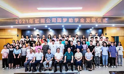 新華網(wǎng) | 圓夢(mèng)助學(xué)，托起寒門學(xué)子的希望