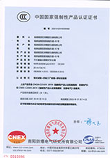 開(kāi)關(guān)量輸出隔離式安全柵K7 CCC證書(shū)